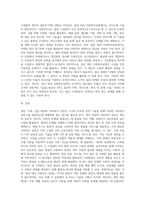 개인, 가족, 집단 대상 사회복지실천의 특성과 실천기술을 비교하시오 (5)-4