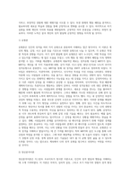다양한 인간행동이론들 중 자신의 성격발달과 가장 잘 부합한다고 생각되는 것을 하나 혹은 그 이상 선택하여 이론적 관점에서 자신의 성격을 분석하시오 (이때 그 이론을 선택한 이유를 함께 기술하고 자신의 문제에 대한 해결방안을 이론적 관점에 근거하여 제시하시오)-3