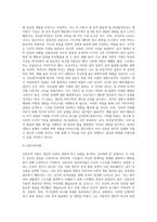 다양한 인간행동이론들 중 자신의 성격발달과 가장 잘 부합한다고 생각되는 것을 하나 혹은 그 이상 선택하여 이론적 관점에서 자신의 성격을 분석하시오 (이때 그 이론을 선택한 이유를 함께 기술하고 자신의 문제에 대한 해결방안을 이론적 관점에 근거하여 제시하시오)-4