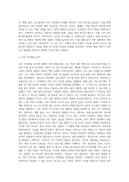 다양한 인간행동이론들 중 자신의 성격발달과 가장 잘 부합한다고 생각되는 것을 하나 혹은 그 이상 선택하여 이론적 관점에서 자신의 성격을 분석하시오 (이때 그 이론을 선택한 이유를 함께 기술하고 자신의 문제에 대한 해결방안을 이론적 관점에 근거하여 제시하시오)-6