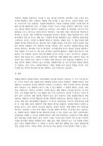 개별원가계산과 종합원가계산을 비교하여 설명하시오-3