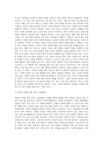다양한 유형의 가족(한부모가족,다문화가족,조손가족,장애가족,맞벌이가족 등)중 한가지 유형의 가족을 선택하시고-3