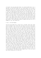 다양한 유형의 가족(한부모가족,다문화가족,조손가족,장애가족,맞벌이가족 등)중 한가지 유형의 가족을 선택하시고-5