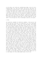 공적사회복지서비스 전달체계와 사적 사회복지서비스 전달체계를 각각 설명하고, 차이점을 분석-4
