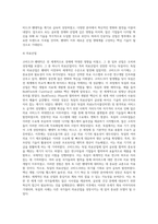 (국제경영학) 한국 이외의 국가를 하나 선정하여, 해당 국가에서 코비드19 시기에 성장한 산업에 대해 데이터를-5