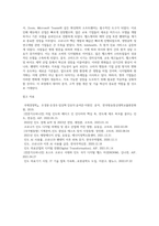 (국제경영학) 한국 이외의 국가를 하나 선정하여, 해당 국가에서 코비드19 시기에 성장한 산업에 대해 데이터를-7