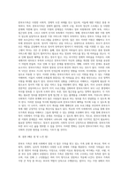 다양한 유형의 가족(한부모가족, 다문화가족,조손가족,장애가족, 맞벌이가족 등)중 한가지 유형의 가족을 선택-5