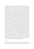 (국제경영학) 한국 이외의 국가를 하나 선정하여, 해당 국가에서 코비드19 시기에 성장한 산업에 대해 데이터를 바탕-5