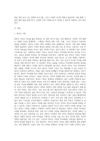 다양한 유형의 가족(한부모가족, 다문화가족, 조손가족, 장애가족, 맞벌이가족) 중 한가지 유형의 가족을 선택-2