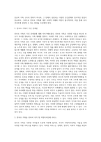 다양한 유형의 가족(한부모가족, 다문화가족, 조손가족, 장애가족, 맞벌이가족) 중 한가지 유형의 가족을 선택-3
