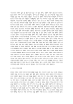 다양한 유형의 가족(한부모가족, 다문화가족, 조손가족, 장애가족, 맞벌이가족) 중 한가지 유형의 가족을 선택-4