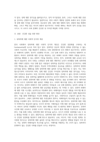 개방된 성문화 속에서 한국사회가 보다 건강한 성에 대한 가치를 심어가려면 어떤 변화가 필요할까-2