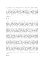 (국제경영학) 한국 이외의 국가를 하나 선정하여, 해당 국가에서 코비드19 시기에 성장한 산업에 대해 데이터를 (1)-6