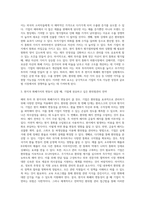 국제금융환경에 노출된 기업이 해외 투자 후 현지국 화폐의 평가절하 상황에서 직면할 수 있는-3