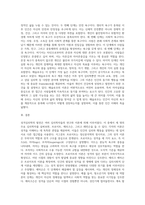강의에서 배운 성격심리학자들 중 3명을 골라 그들이 제시한 성격이론을 비교설명하고-4