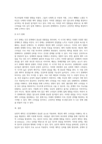 강의교안9주차 1차시의 낭만적 애착에 대해서 예습하고, 이를 토대로 자신의 애착스타일을 점검-9