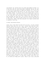 고전시대 작곡가의 교향곡 한 곡과 낭만시대 작곡가의 교향곡 한 곡을 선택하여 서술하시오-8