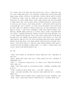 고전시대 작곡가의 교향곡 한 곡과 낭만시대 작곡가의 교향곡 한 곡을 선택하여 서술하시오-13