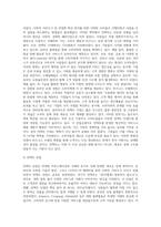 (국제경영학) 언택트(untact)의 의미를 설명하고, 언택트 시대에 성장 가능성이 높은 산업, 기업 등에 대해 자유롭게-3