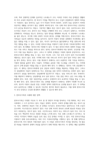 다양한 가족의 형태 가운데 자신이 관심있는 가족(강의안에 지시되지 않은 가족도 가능)1개를 정하고, 이 가족이 경험하는 문제점을 설명하시오 그리고 이들 가족의 문제점을 해결하기 위한 현재 우리나라의 가족복지정책을 2가지 이상 조사하고, 이정책의 문제점과 자신이 생각하는 개선안을 제시합니다-3