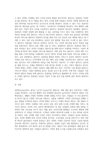 (국제경영학) 언택트(untact)의 의미를 설명하고, 언택트 시대에 성장 가능성이 높은 산업, 기업 등에 대해 자유롭게 (3)-10