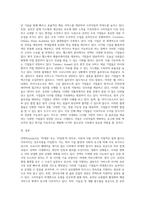 (국제경영학) 언택트(untact)의 의미를 설명하고, 언택트 시대에 성장 가능성이 높은 산업, 기업 등에 대해 (7)-4