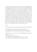 (국제경영학) 언택트(untact)의 의미를 설명하고, 언택트 시대에 성장 가능성이 높은 산업, 기업 등에 대해 (7)-5