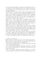피아제의 인지발달과 콜버그의 도덕성발달의 이론을 설명하고 두 이론의 공통점과 차이점에 대해 논하시오-2