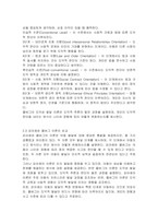 피아제의 인지발달과 콜버그의 도덕성발달의 이론을 설명하고 두 이론의 공통점과 차이점에 대해 논하시오-3