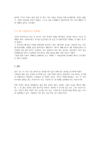 서울 성우학원 4곳 직접 다녀본 후기-3