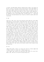 국내외 광고의 성공 또는 실패사례에 대하여 선정이유, 광고내용(광고이미지 삽입요망), 성공 또는 실패요인 (3)-4