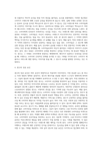국내외 광고의 성공 또는 실패사례에 대하여 선정이유, 광고내용(광고이미지 삽입요망), 성공 또는 실패요인 (2)-4