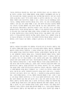 가트만의 역기능적인 의사소통에 대해 간략히 쓰고 일상생활에서 자신이 자주 사용하는 역기능적 의사소통의 예를 (1)-5
