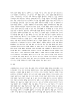 고령친화산업 중 하나를 선택하여 마케팅 전략을 수립-8