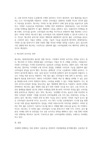 국내에서 판매되고 있는 의류, 자동차, 전자제품 중 한 제품을 선정하여, 해당 제품의 시장세분화 (1)-7