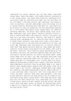 가치의 확립을 위해 예비 사회복지사로서 실천할 수 있는 것을 예를 들어 기술하시오 (1)-2
