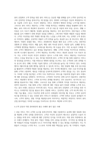 갈수록 경쟁이 치열해지는 뷰티 산업은 미(美)적인 만족을 충족시킬 뿐 아니라 심리적인 욕구까지 만족시켜-9