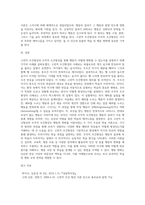 고전적 조건형성과 조작적 조건형성을 통한 행동변화 사례를 각 1개씩 들고, 각 사례에 대한 이론적 원리를 설명 (7)-3