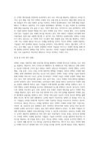 (국제경영학) 언택트(untact)의 의미를 설명하고, 언택트 시대에 성장 가능성이 높은 산업, 기업 등에 대해 (2)-7