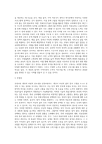 고독사와 존엄사에 대한 자신의 의견을 작성해 보세요 (16)-3
