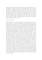 고독사와 존엄사에 대한 자신의 의견을 작성해 보세요 (16)-4