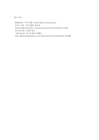 가출 청소년의 수는 매년 증가하고 있습니다 청소년들이 경험하는 심각한 사회문제-4