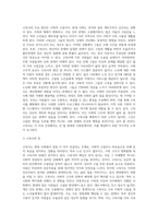 고독사와 존엄사에 대한 자신의 의견을 작성해 보세요 (15)-3