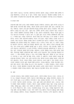 고독사와 존엄사에 대한 자신의 의견을 작성해 보세요 (15)-7