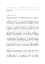 가출 청소년의 수는 매년 증가하고 있습니다 청소년들이 경험하는 심각한 사회문제 중 가출 청소년의 문제점-2