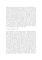 가출 청소년의 수는 매년 증가하고 있습니다 청소년들이 경험하는 심각한 사회문제 중 가출 청소년의 문제점-5