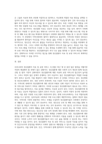 (의료사회사업론 B형) 우라나라 정신질환자 치료 및 요양서비스의 개요, 자원 현황, 프로그램 및 개선방안에 대한 의견을 기술하시오-8