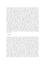 가출 청소년의 수는 매년 증가하고 있습니다 청소년들이 경험하는 심각한 사회문제 중 가출 청소년의 문제-5