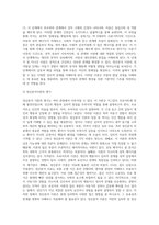 (유아발달b)정신분석 이론과 학습이론에 대해 각각 설명하고, 두 이론을 비교하여 사례를 각각 들어 비교-4