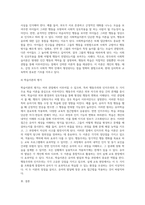 (유아발달b)정신분석 이론과 학습이론에 대해 각각 설명하고, 두 이론을 비교하여 사례를 각각 들어 비교-8
